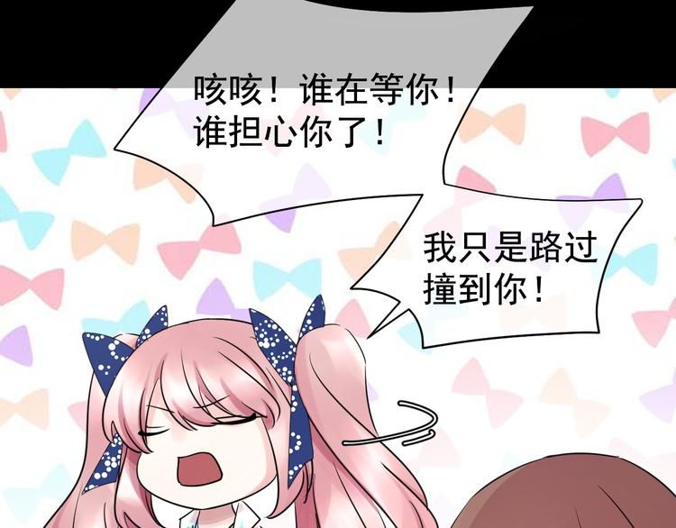 夏华篇 第7话 学生会初登场(1/4)-第98话