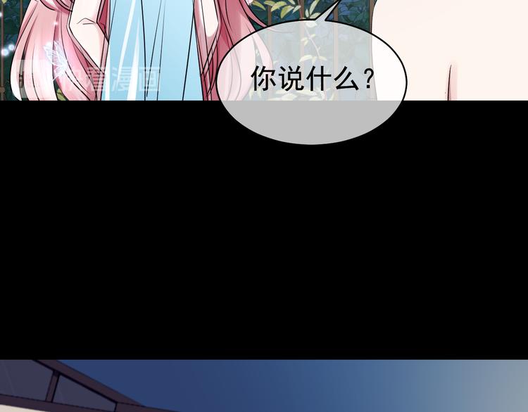 夏华篇 第7话 学生会初登场(1/4)-第98话