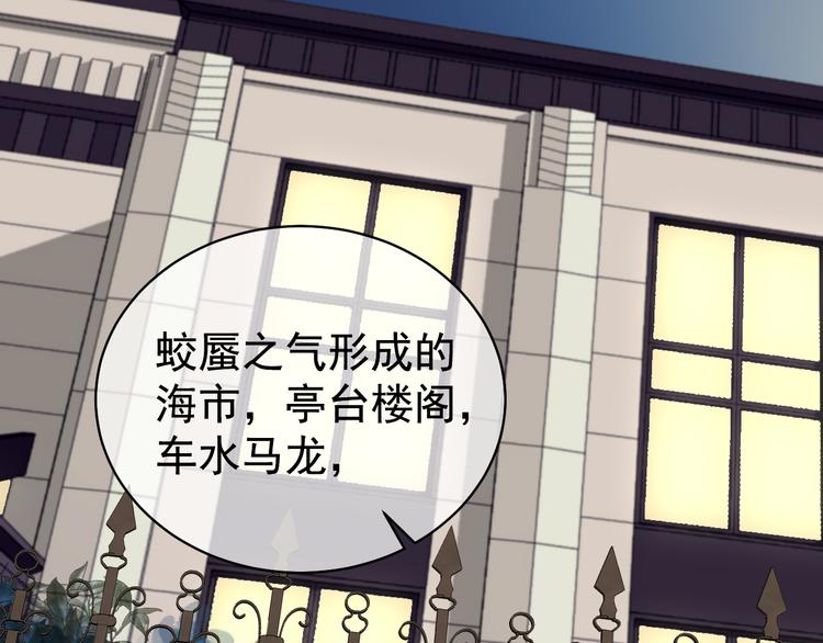 夏华篇 第7话 学生会初登场(1/4)-第98话