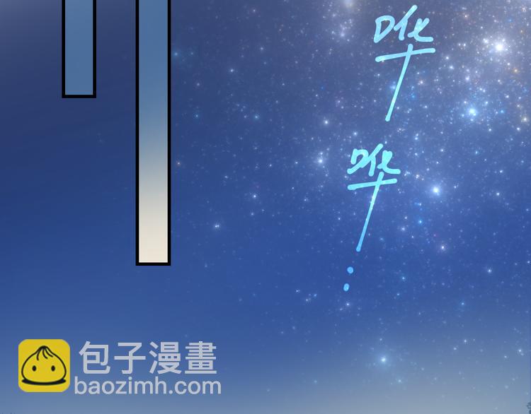 夏华篇 第7话 学生会初登场(1/4)-第98话