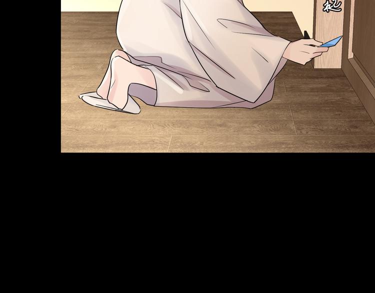 夏华篇 第9话 不速之客(1/3)-第100话