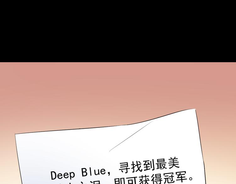 夏华篇 第9话 不速之客(1/3)-第100话