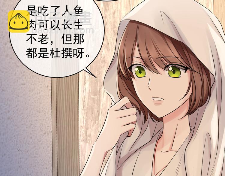 夏华篇 第9话 不速之客(1/3)-第100话