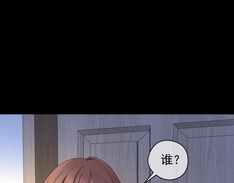 夏华篇 第9话 不速之客(1/3)-第100话