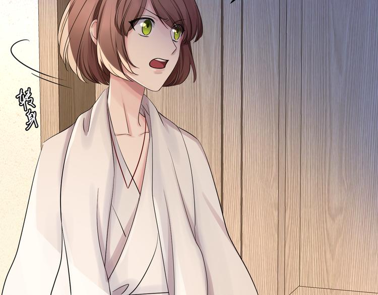 夏华篇 第9话 不速之客(1/3)-第100话