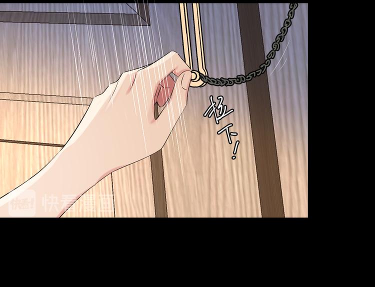 夏华篇 第9话 不速之客(1/3)-第100话