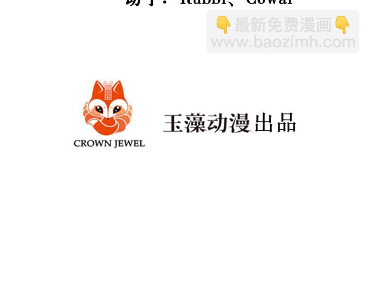 夏华篇 第9话 不速之客(1/3)-第100话