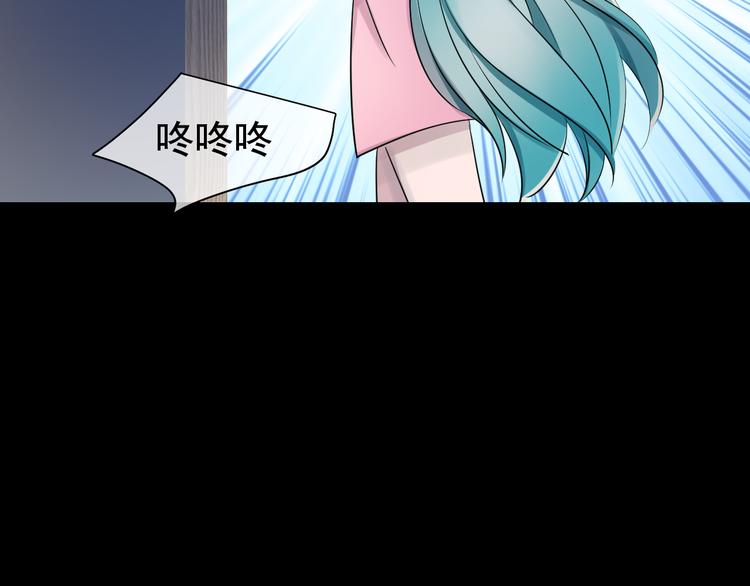 夏华篇 第9话 不速之客(1/3)-第100话