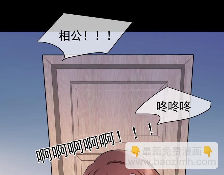 夏华篇 第9话 不速之客(1/3)-第100话