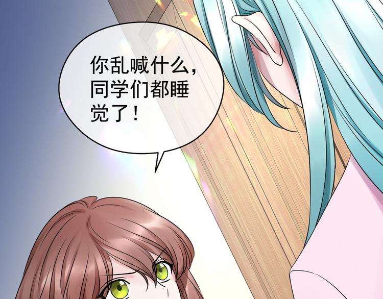 夏华篇 第9话 不速之客(1/3)-第100话