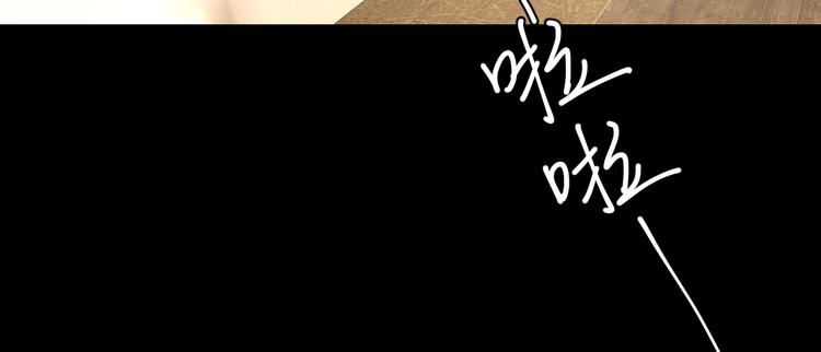 夏华篇 第9话 不速之客(1/3)-第100话