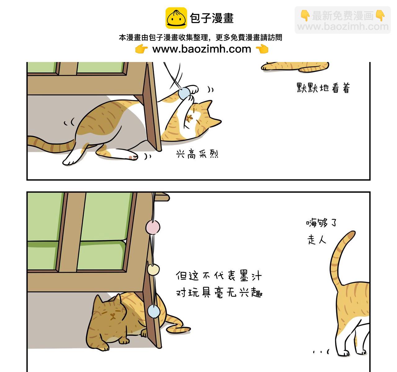 【28-30】话-第10话