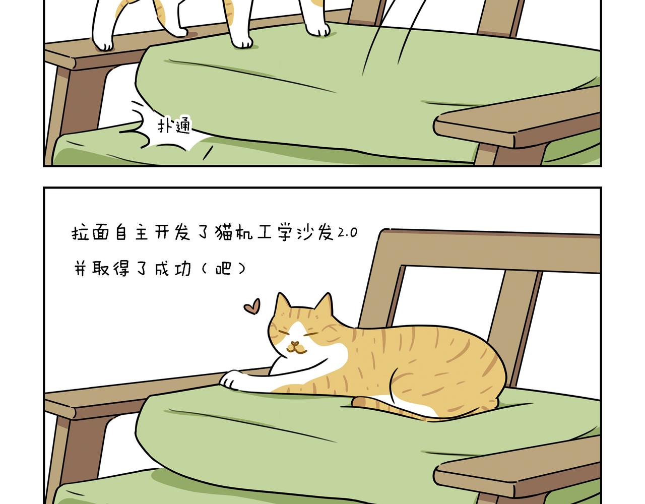 【28-30】话-第10话