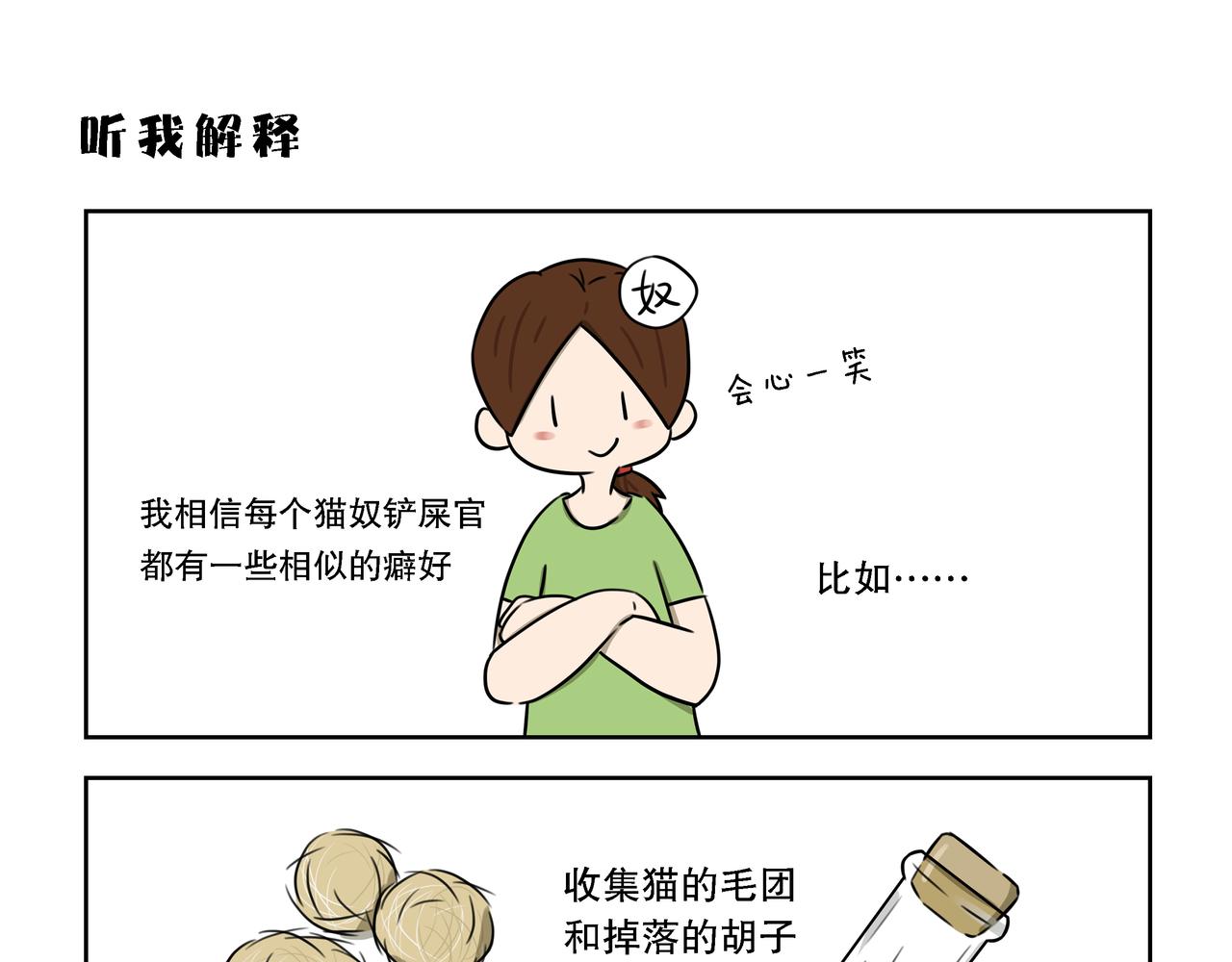 【34-36】话-第12话