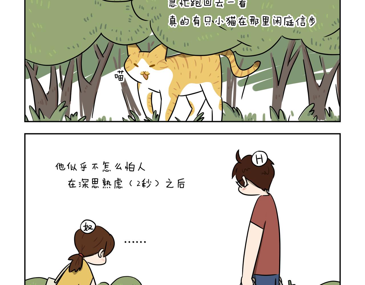 【34-36】话-第12话