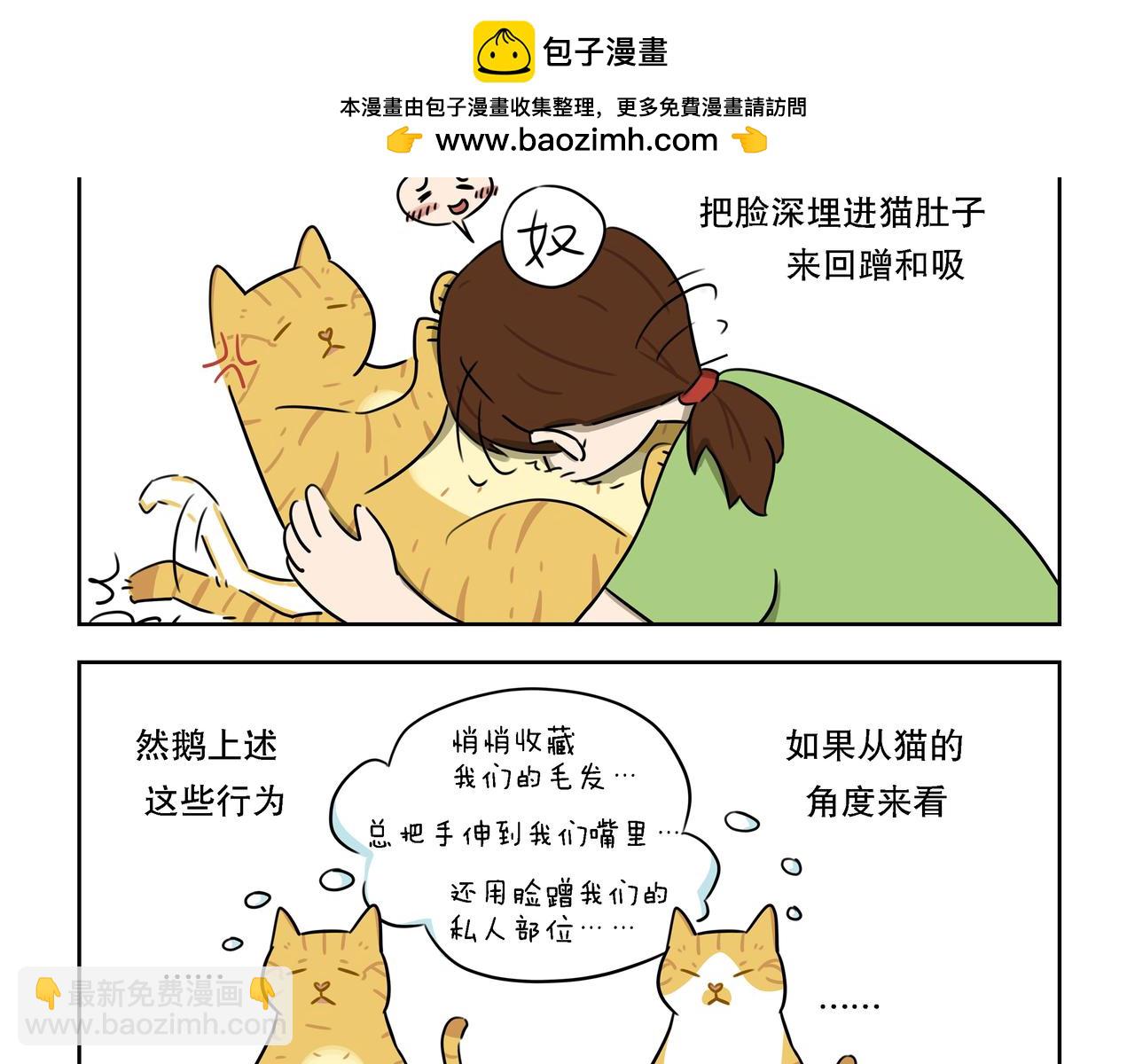 【34-36】话-第12话