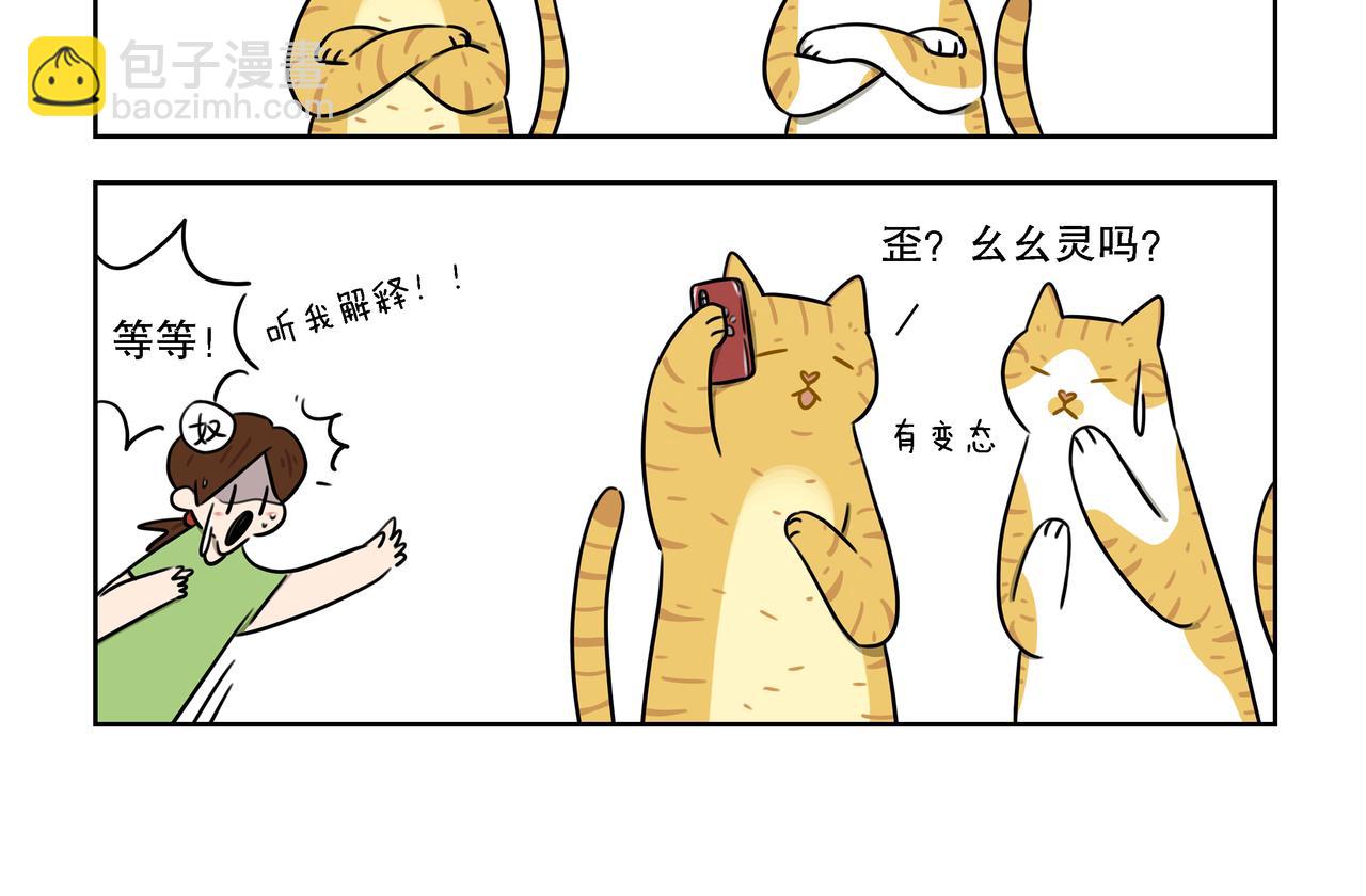 【34-36】话-第12话