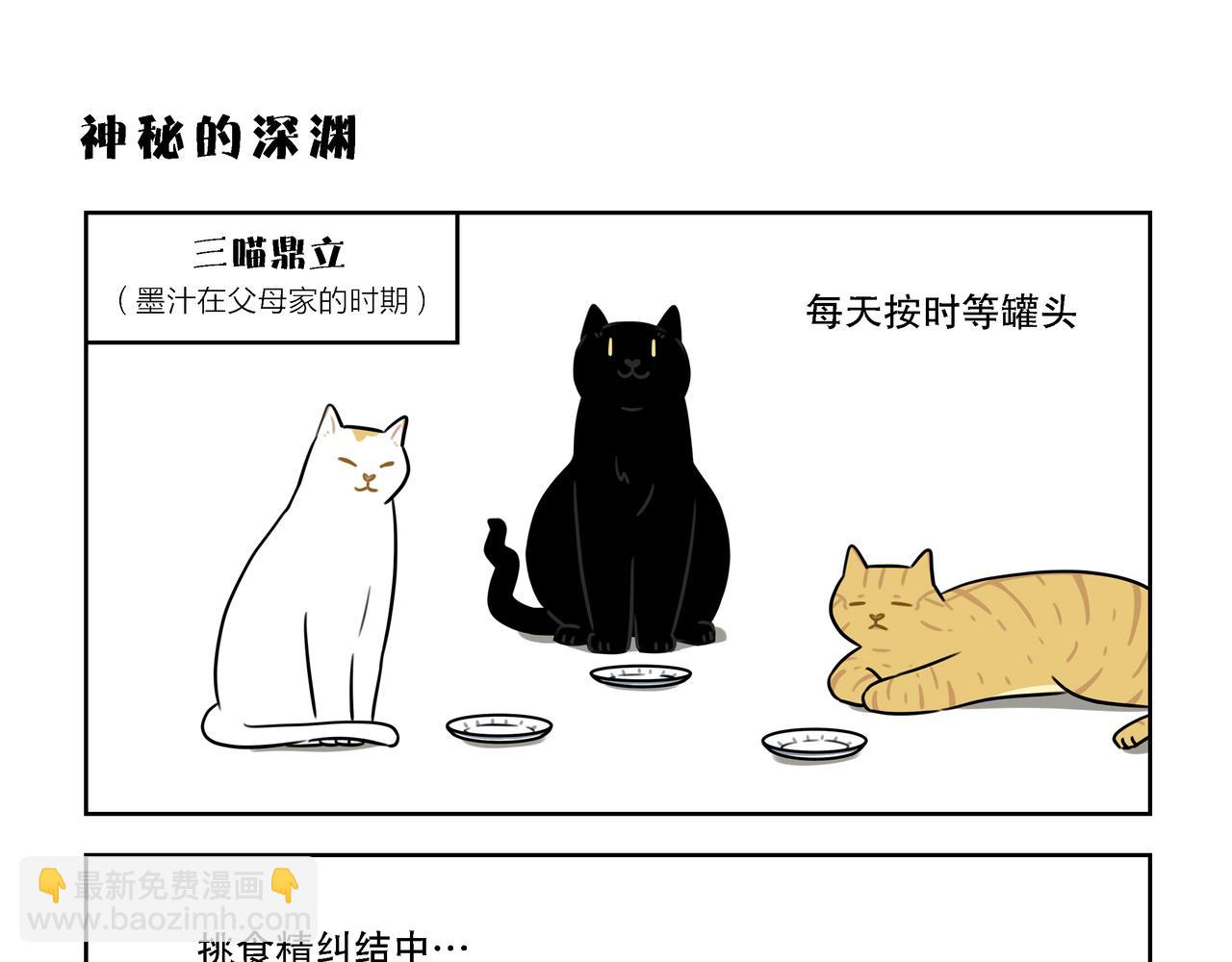 【34-36】话-第12话