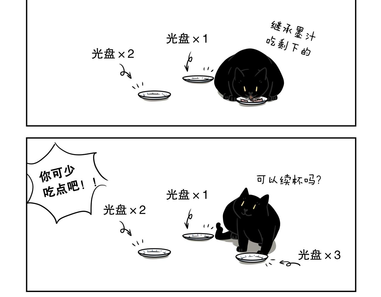 【34-36】话-第12话