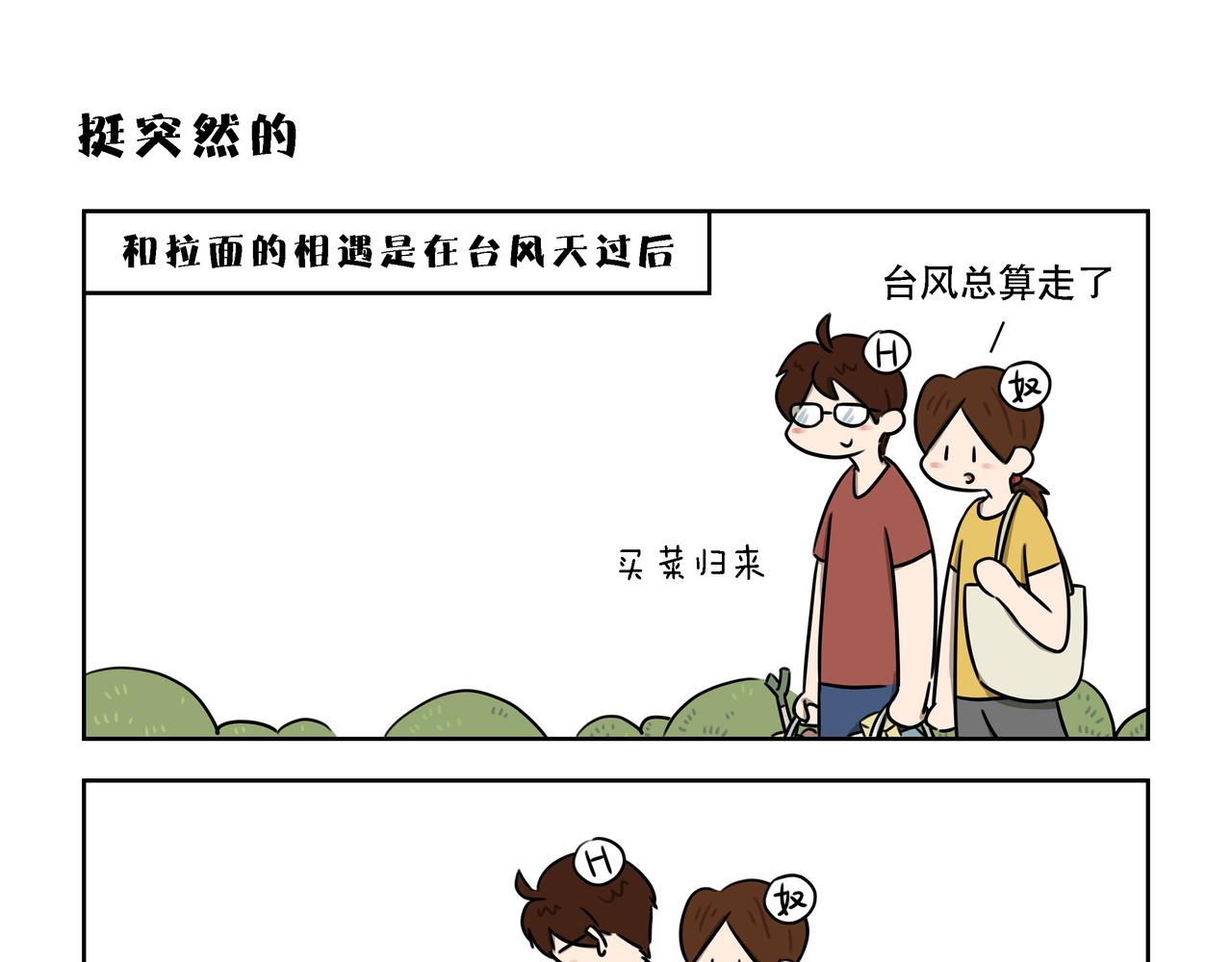 【34-36】话-第12话