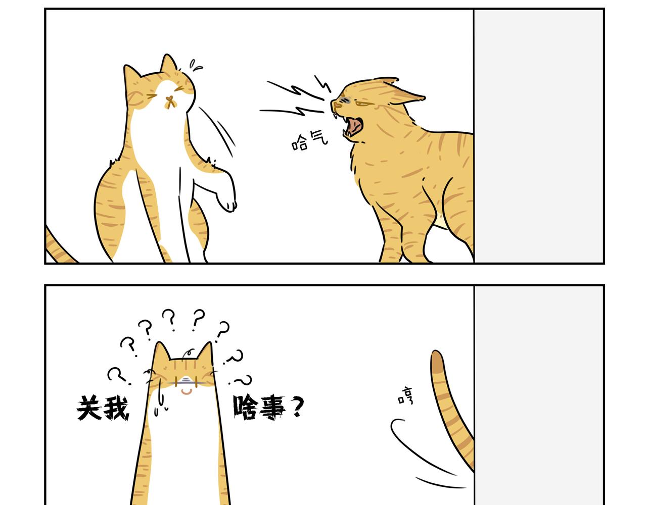 【45-47】话-第16话