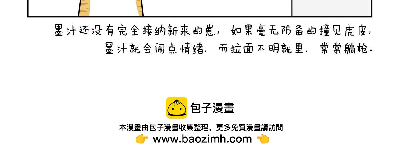 【45-47】话-第16话