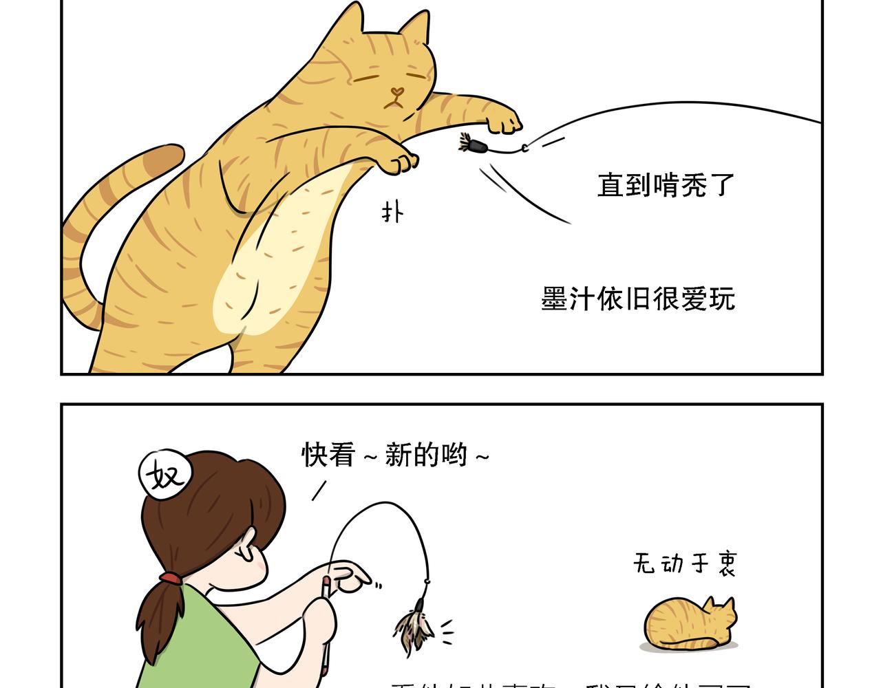 【45-47】话-第16话