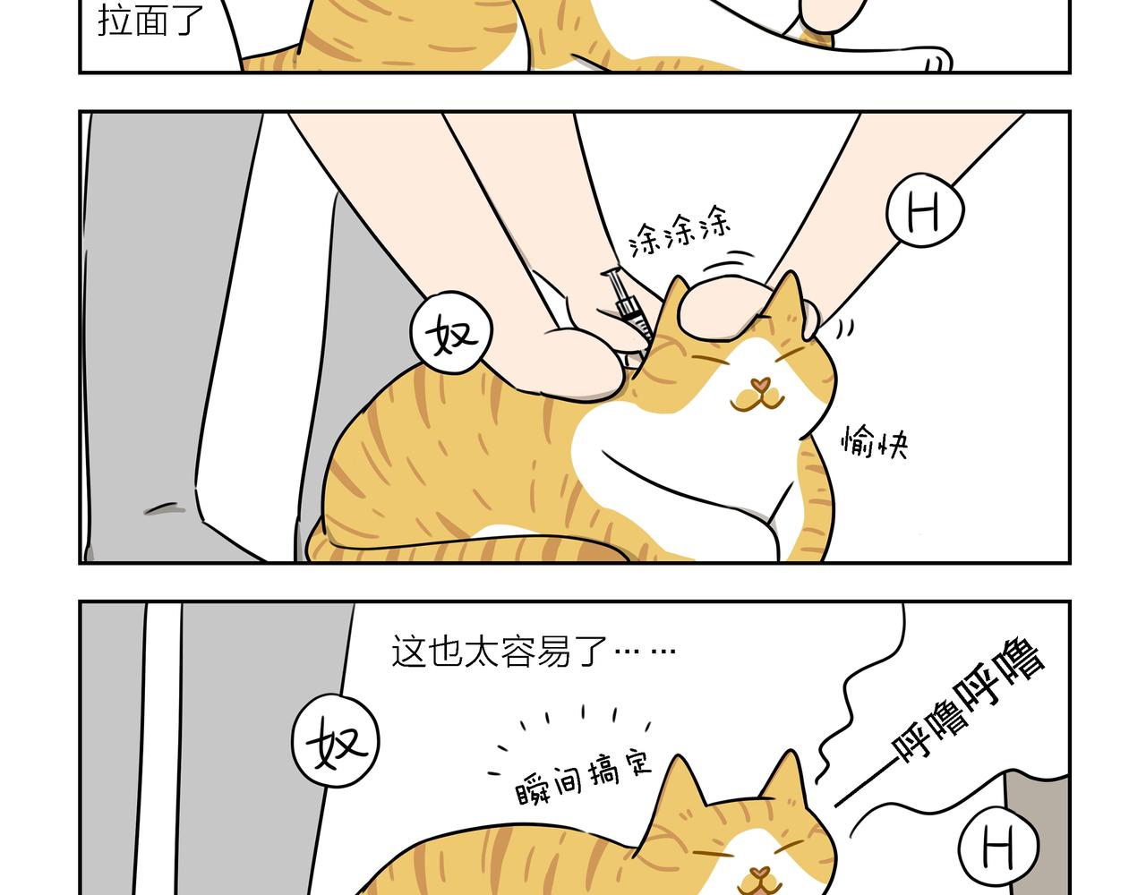 【45-47】话-第16话