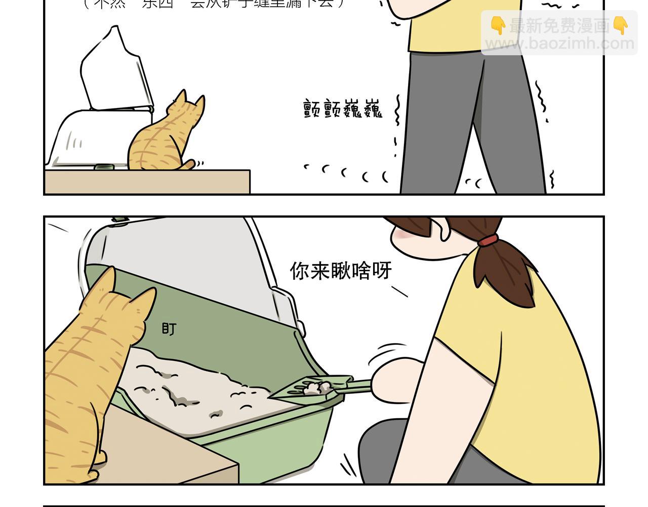 【51-53】话-第18话