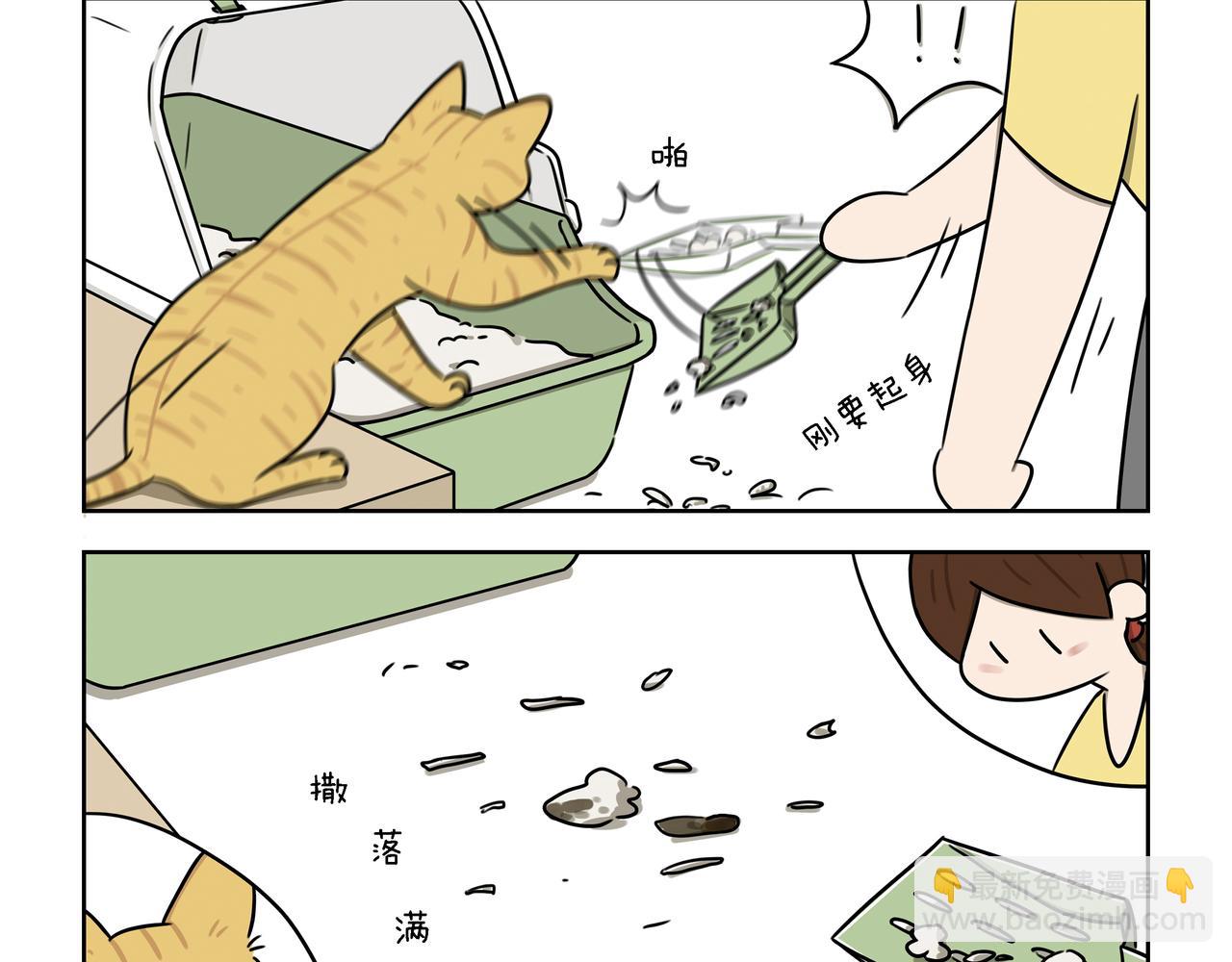 【51-53】话-第18话