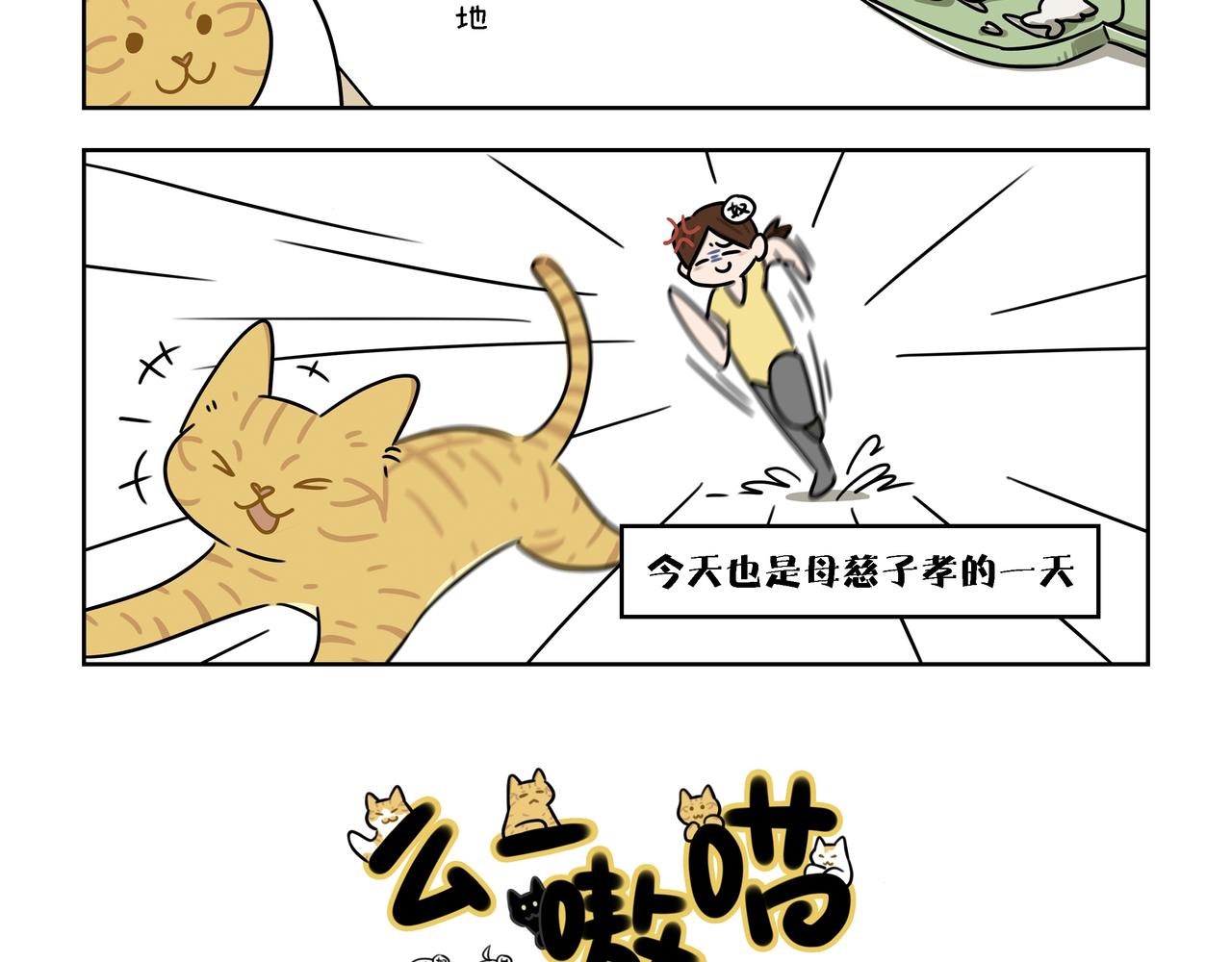 【51-53】话-第18话