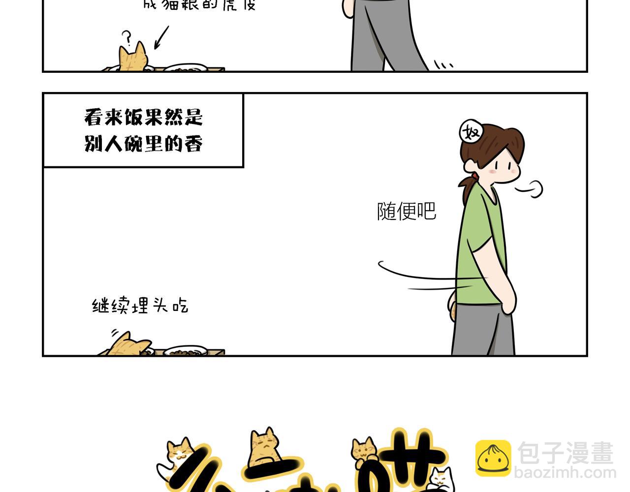 【51-53】话-第18话