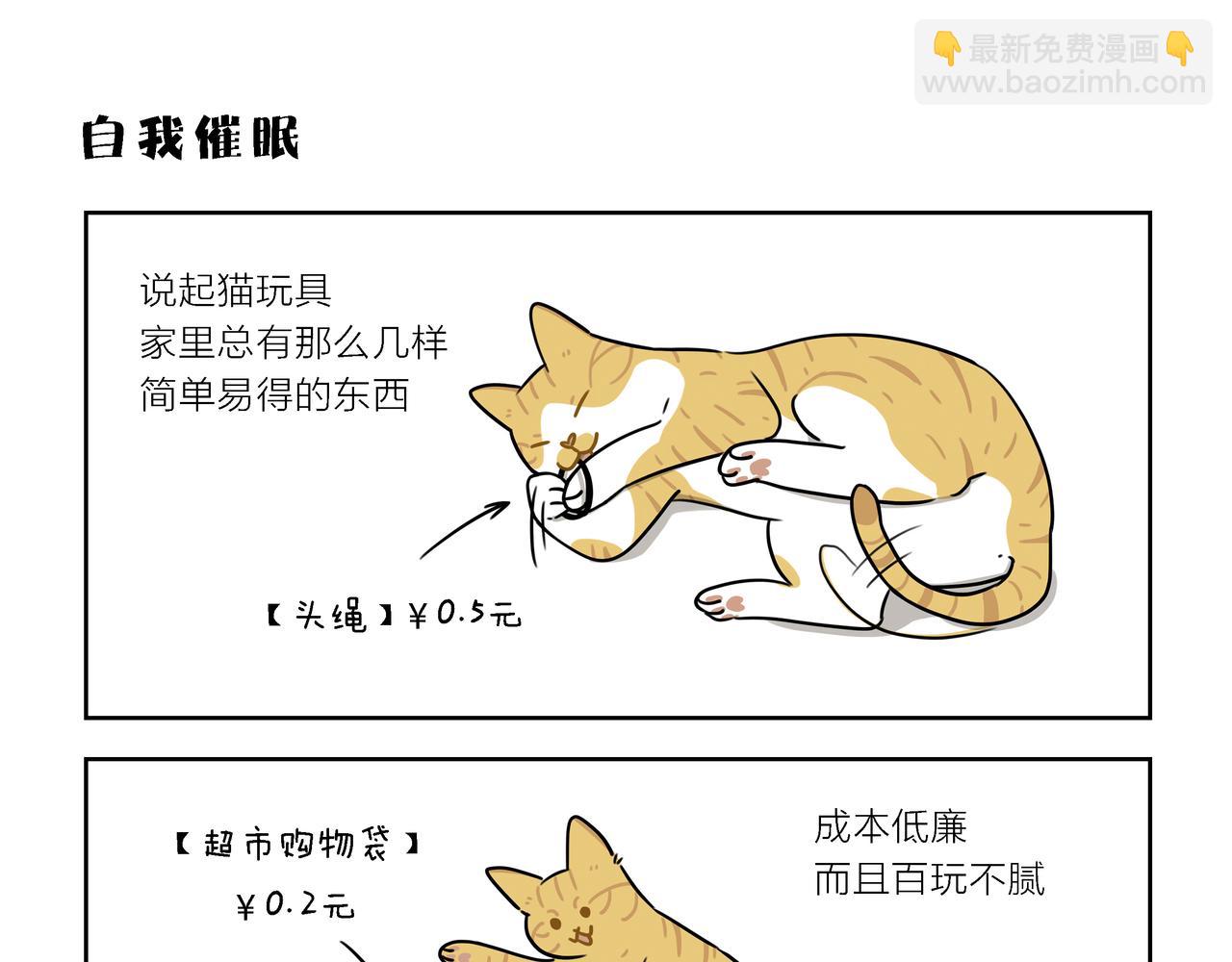 【51-53】话-第18话