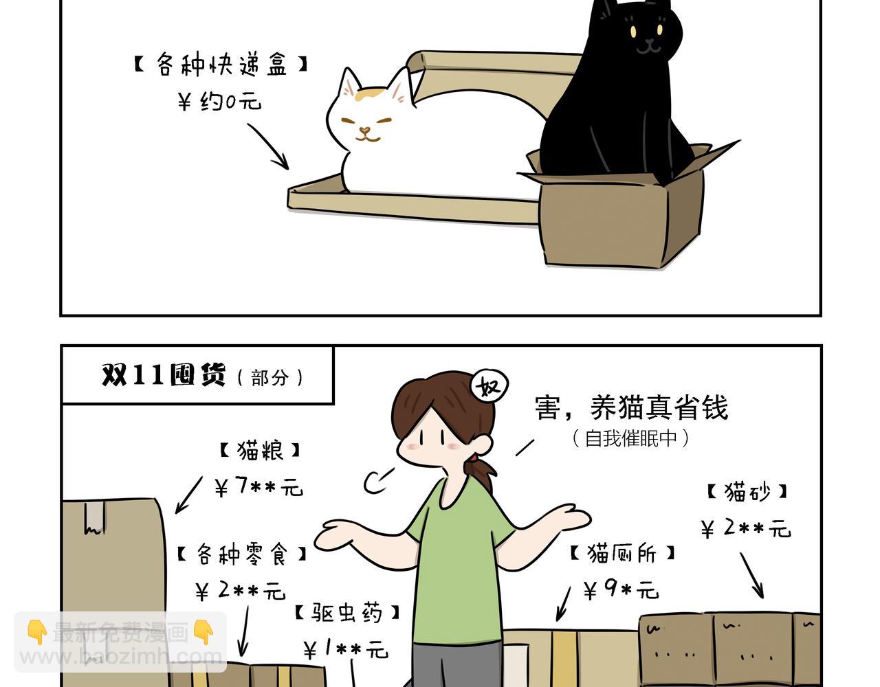 【51-53】话-第18话