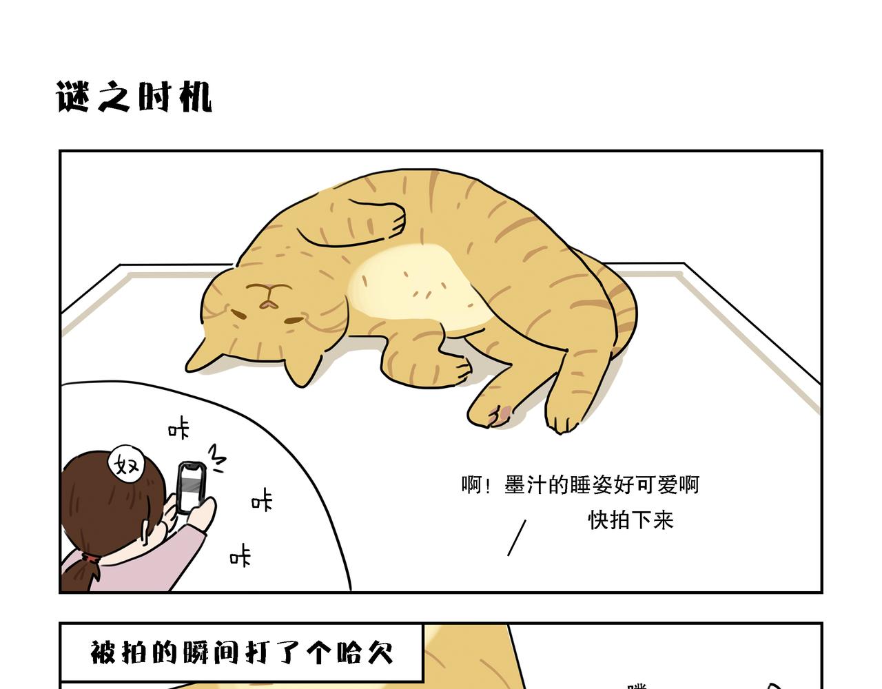 【4-6】话-第2话