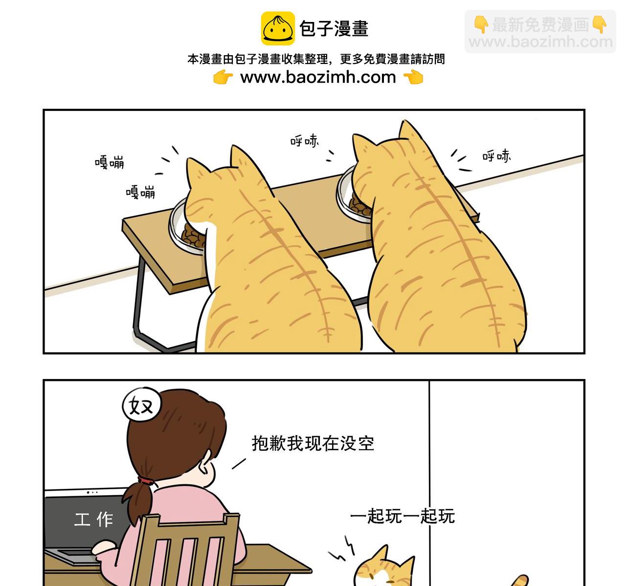 【4-6】话-第2话