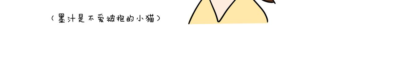 【4-6】话-第2话