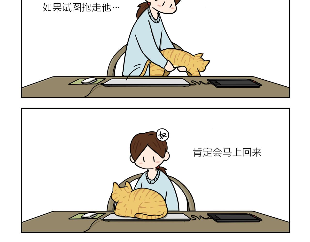 【57-59】话-第20话