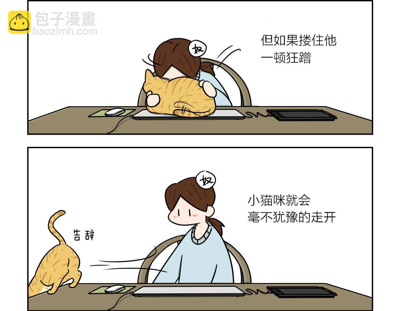 【57-59】话-第20话