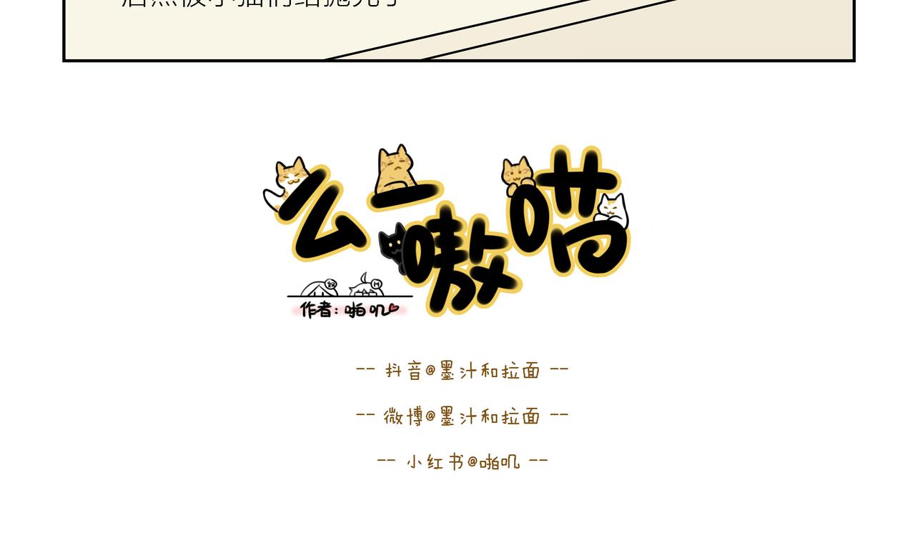 【57-59】话-第20话