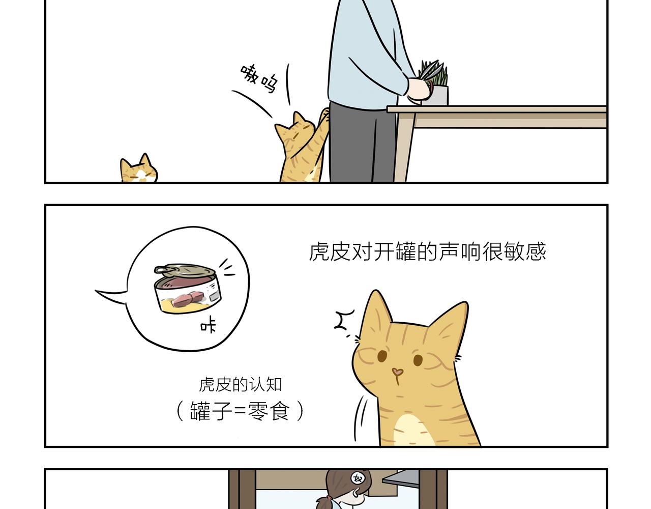 【63-65】话-第22话