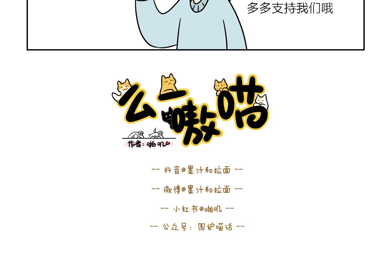 【69-71】话-第24话