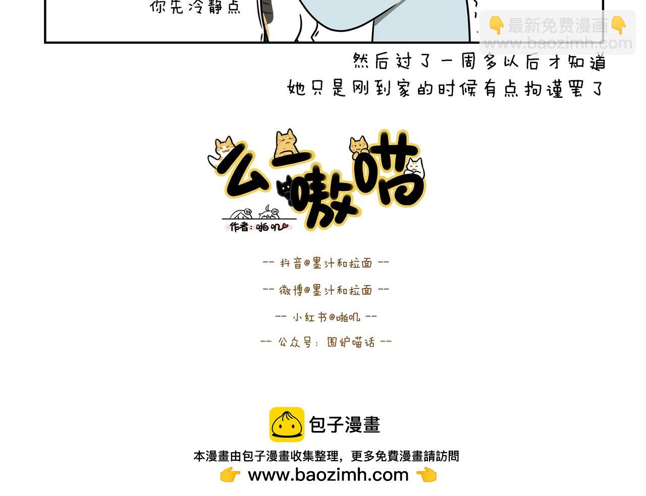 【69-71】话-第24话