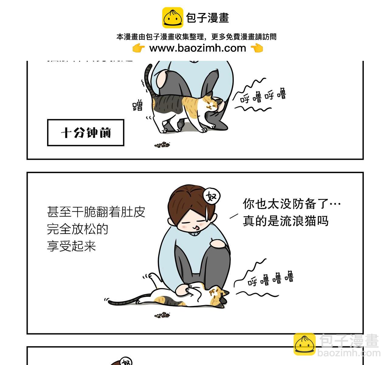 【69-71】话-第24话