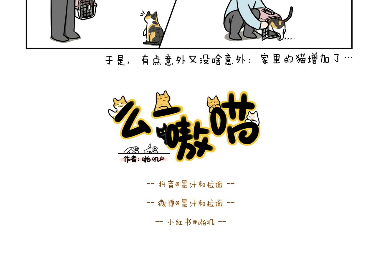 【69-71】话-第24话