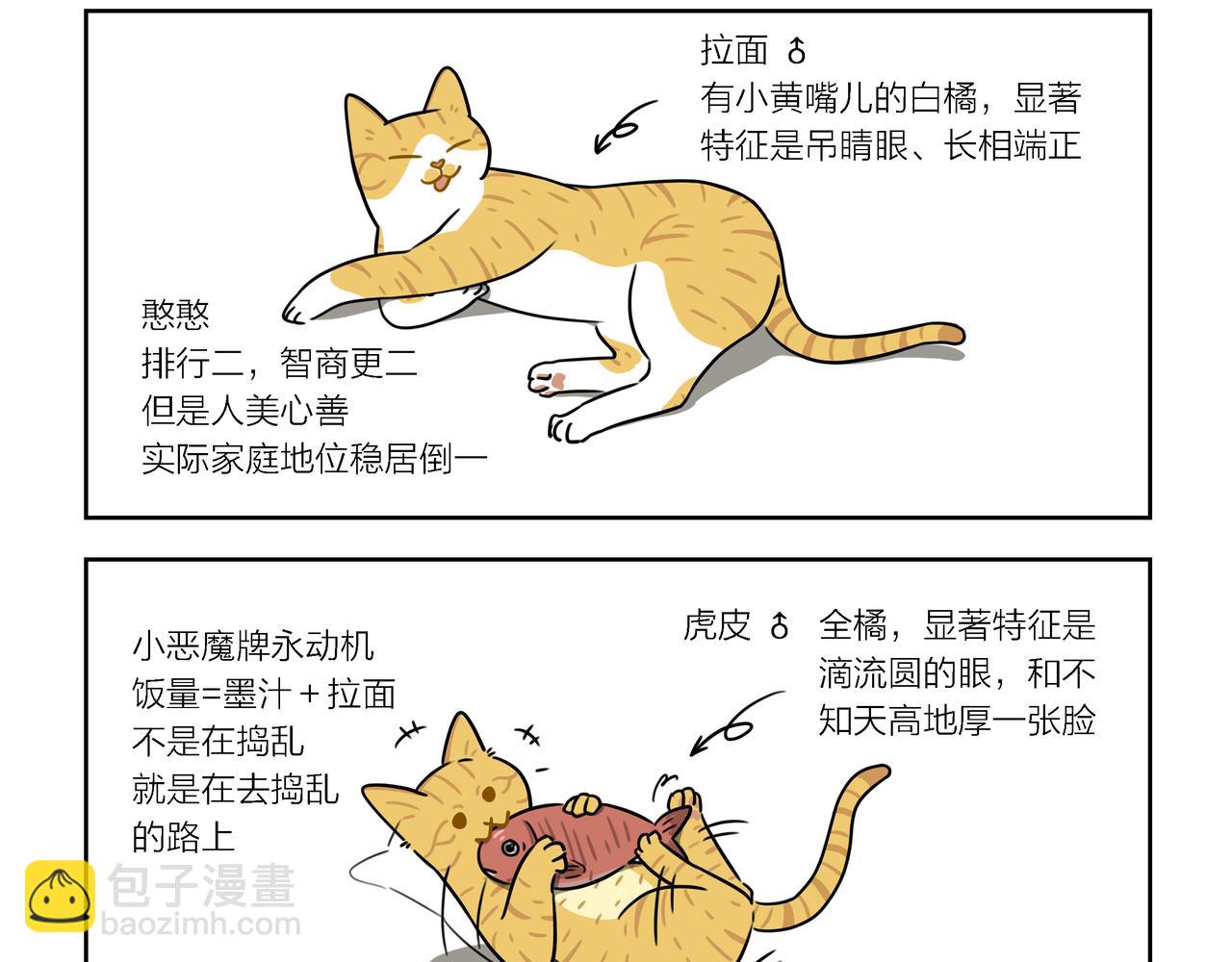 【69-71】话-第24话