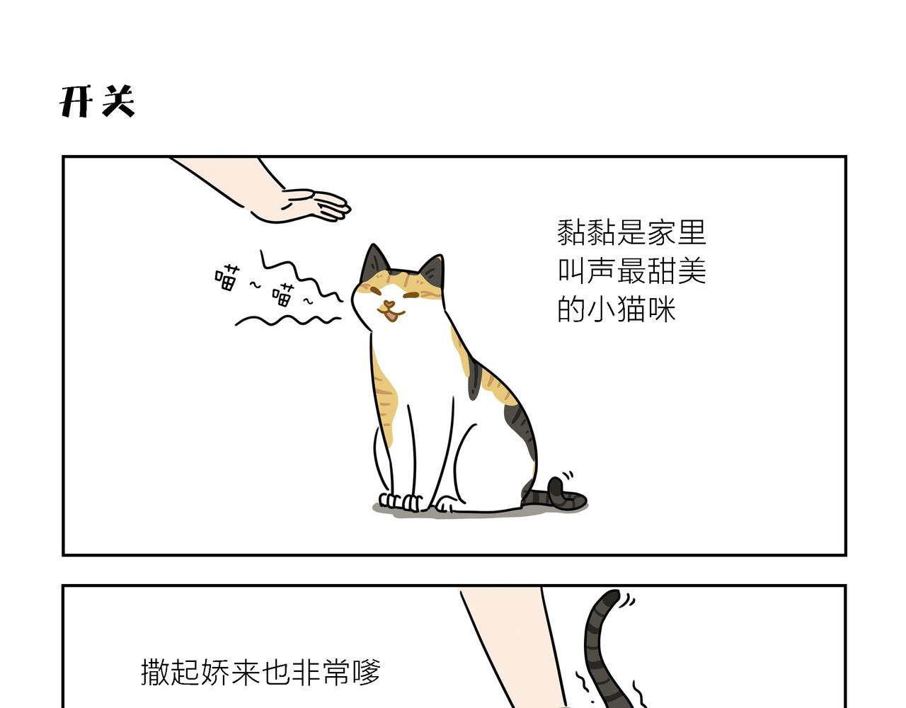 【75-77】话-第26话