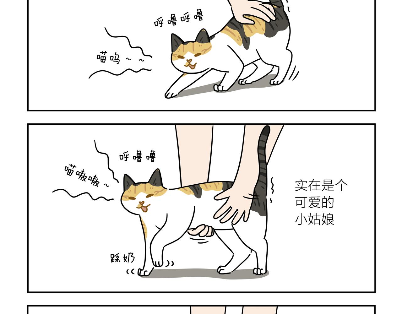 【75-77】话-第26话