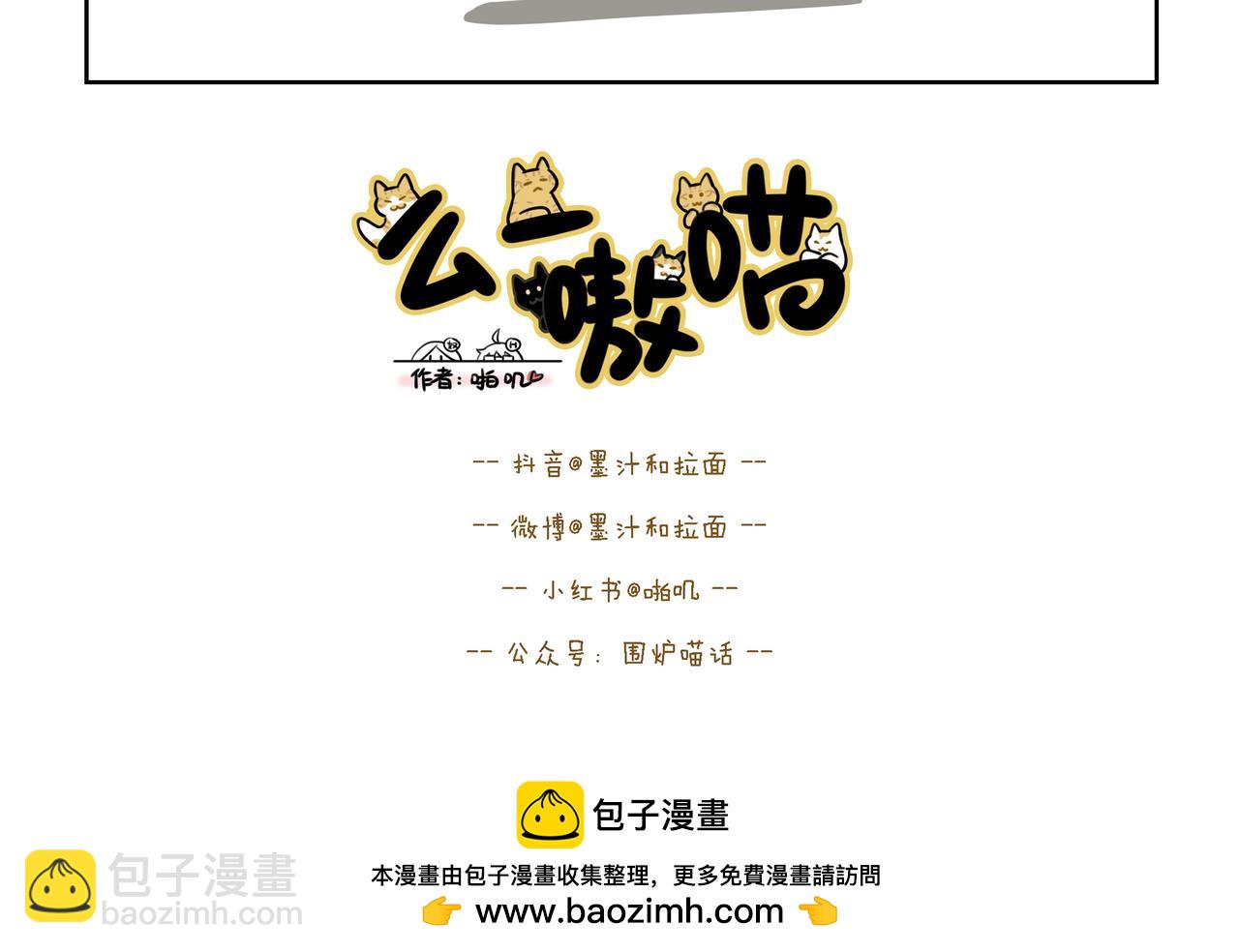 【75-77】话-第26话