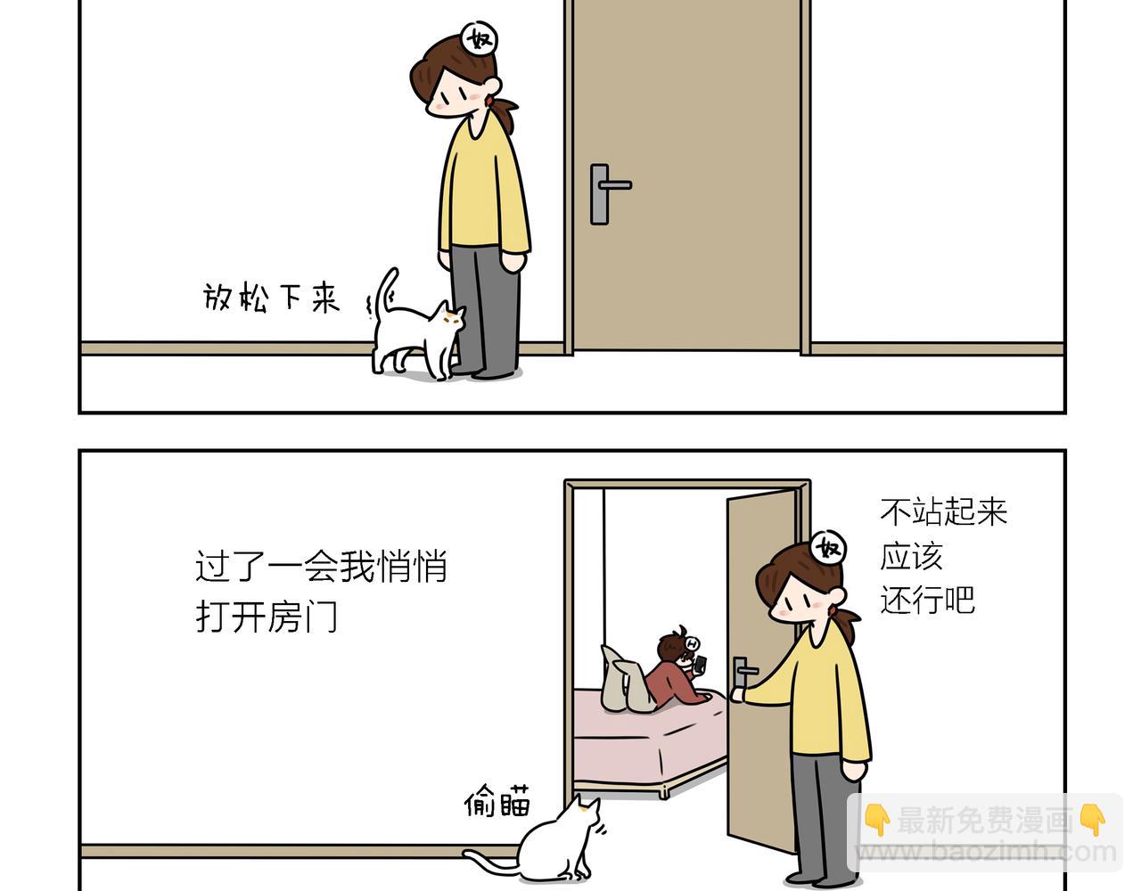 【75-77】话-第26话